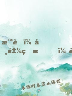 洪荒：咸鱼的我，被通天偷听心声